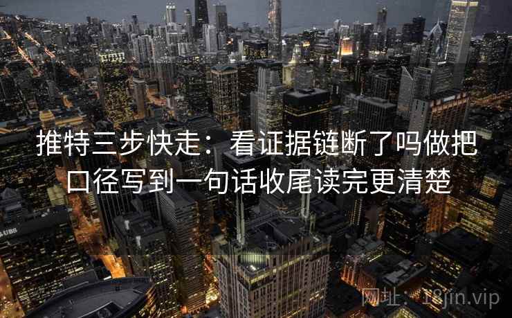 YY漫画想评论前：先把口径写到一句话，再核对例子是不是当规则，yy漫画中经