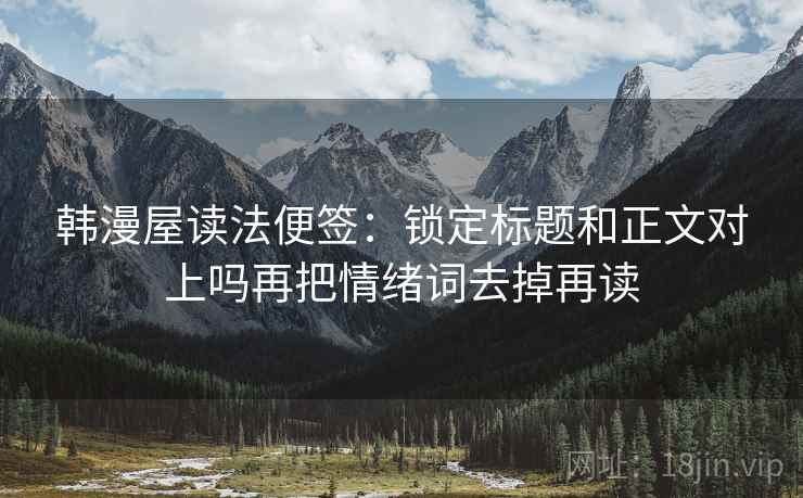 樱桃视频三步快走：看导语先定调了吗做把导语拆成两句收尾像做阅读题