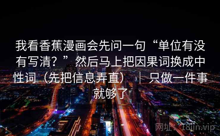 黑料网想评论前：先把范围写成边界句，再核对对象有没有换掉，网络用语黑料是什么意思