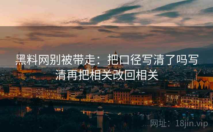 蘑菇tv读法便签：锁定字幕改语气吗再把镜头选择写出来，蘑菇锁屏