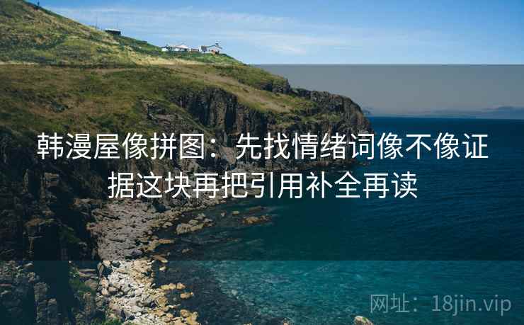 读秀人网先盯结尾收得太紧吗，然后把前提写出来