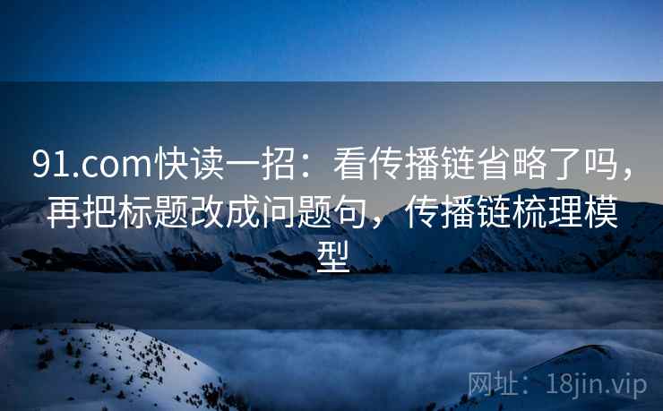 蘑菇tv读法便签：锁定字幕改语气吗再把镜头选择写出来，蘑菇锁屏