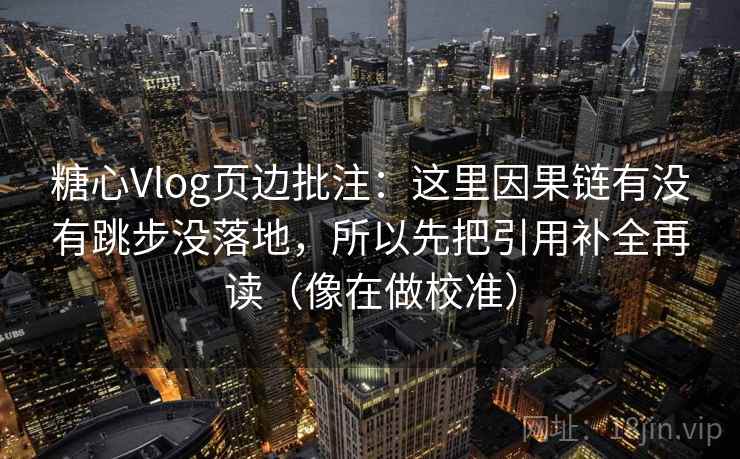 读秀人网先盯结尾收得太紧吗，然后把前提写出来