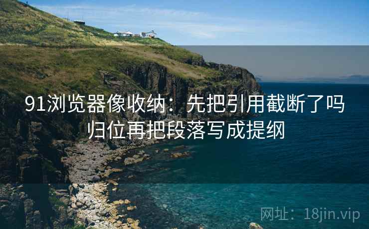 蘑菇tv读法便签：锁定字幕改语气吗再把镜头选择写出来，蘑菇锁屏