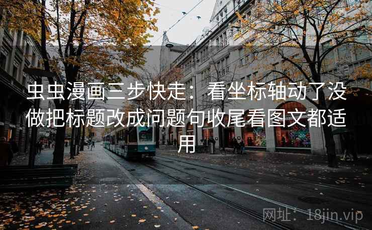 蘑菇tv读法便签：锁定字幕改语气吗再把镜头选择写出来，蘑菇锁屏