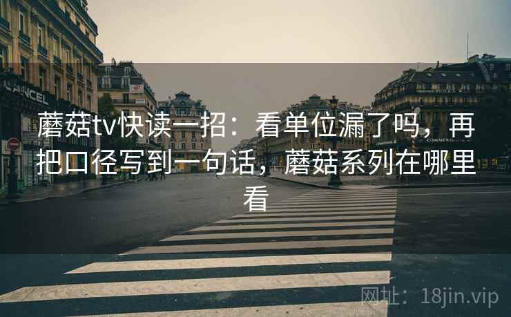 17c影院小练习：围绕相关是不是写成因果去把相关改回相关，相关并不意味着因果关系