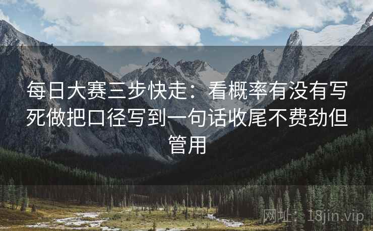 虫虫漫画像拼图：先找镜头只给一面吗这块再把例子标注为例子，虫虫漫画app怎么样